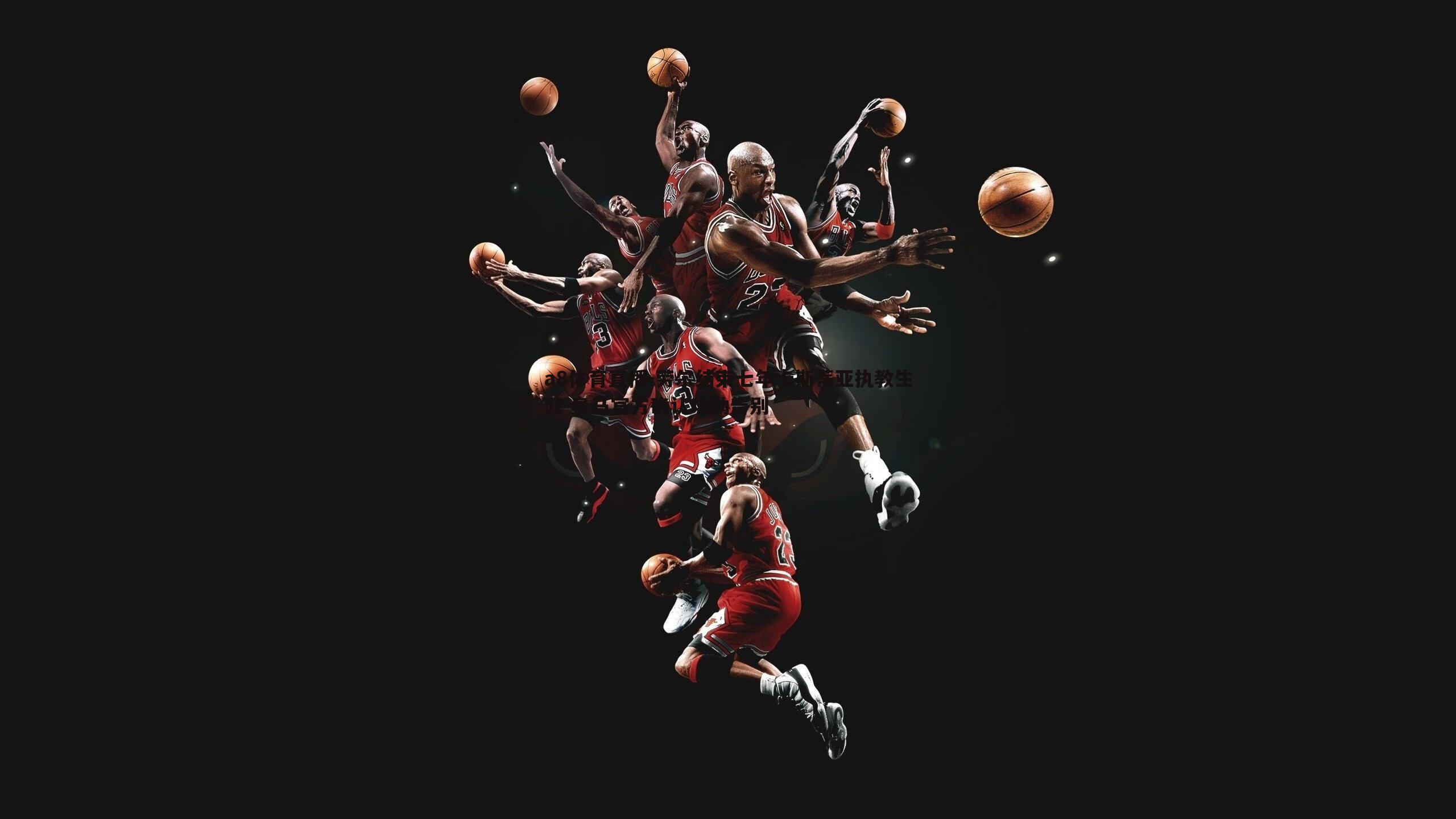 劳尔结束七年卡斯蒂亚执教生涯 皇马官方确认功勋告别